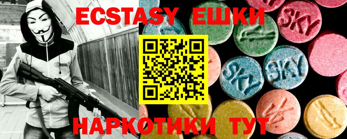 Ecstasy Philipp Plein Елец