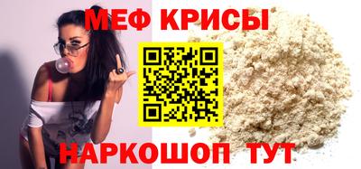 мескалин Кунгур