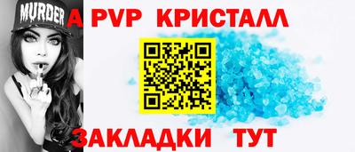 a pvp Кулебаки
