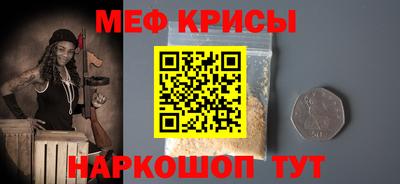 мескалин Кунгур