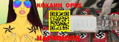 прущие грибы Ливны