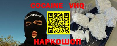 кокаин перу Лесосибирск
