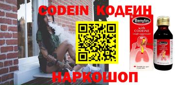 кокаин перу Лесосибирск