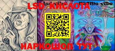 мефедрон мука Ликино-Дулёво