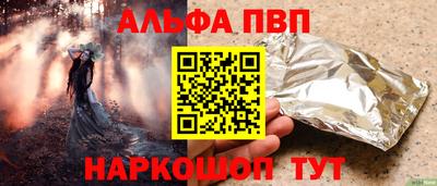 мефедрон мука Ликино-Дулёво