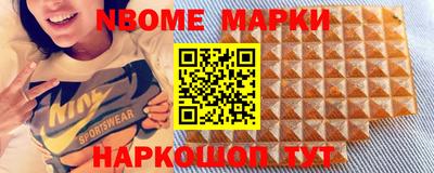 мескалин Кунгур