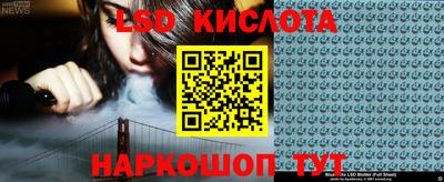кокаин перу Лесосибирск