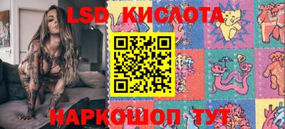 кокаин перу Лесосибирск