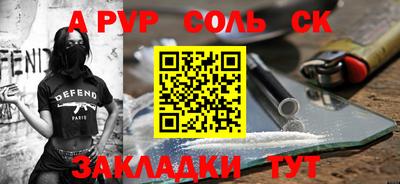 a pvp Кулебаки