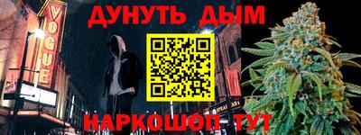 прущие грибы Ливны