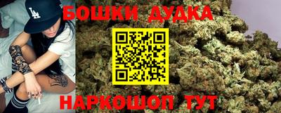 прущие грибы Ливны