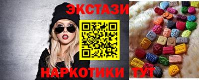 прущие грибы Ливны
