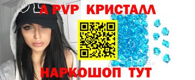 прущие грибы Ливны