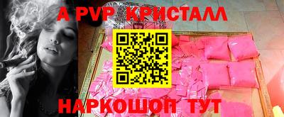 кокаин перу Лесосибирск