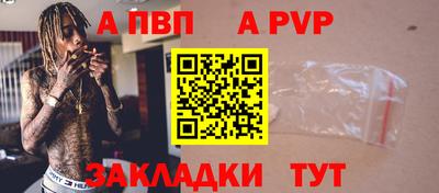 прущие грибы Ливны