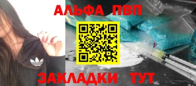 a pvp Кулебаки