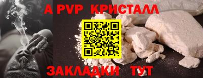 сатива Кумертау