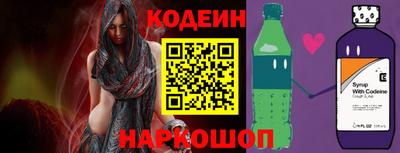 мескалин Кунгур