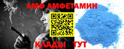 прущие грибы Ливны