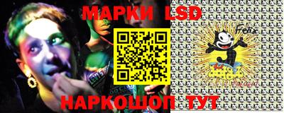 мескалин Кунгур
