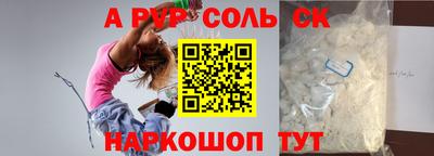 прущие грибы Ливны