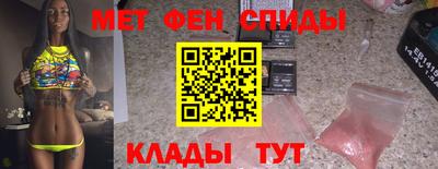 мефедрон мука Ликино-Дулёво