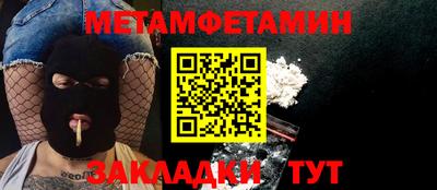 прущие грибы Ливны