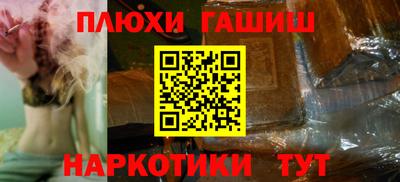кокаин перу Лесосибирск