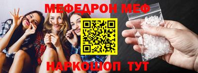 мефедрон мука Ликино-Дулёво