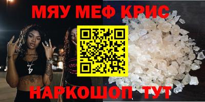 прущие грибы Ливны
