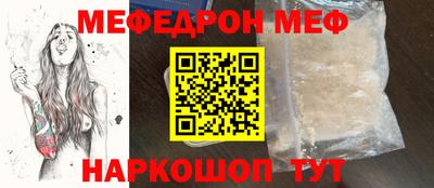мефедрон мука Ликино-Дулёво