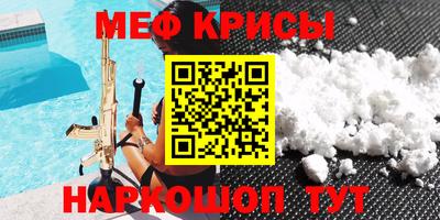 кокаин перу Лесосибирск