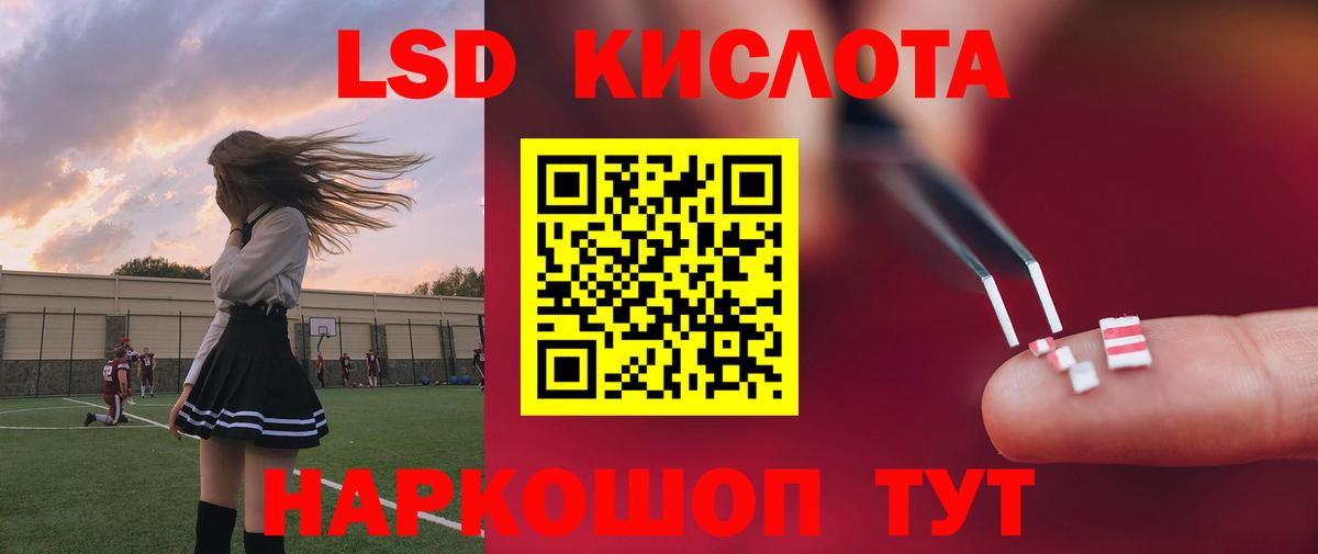 Лсд 25 экстази  Лсд 25 экстази ecstasy  Вход с VPN  Елец  LSD-25 экстази кислота 