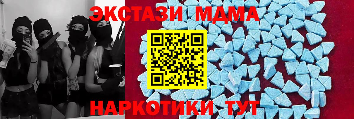 МДМА молли Елец