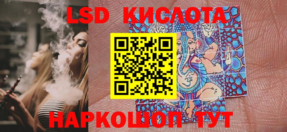 Наркотические марки 1,5мг  Вход с VPN  Марки N-bome  Елец  Наркотические марки 1,5мг 