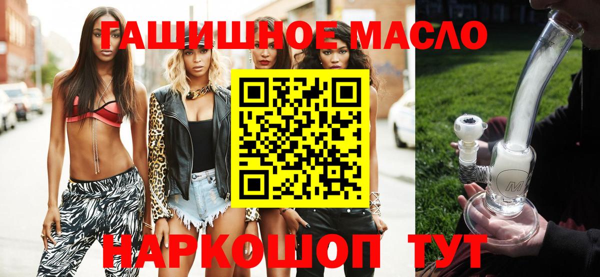 Дистиллят ТГК Wax Елец