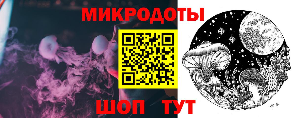 Елец  Псилоцибиновые грибы мицелий  Галлюциногенные грибы Psilocybine cubensis  Вход с VPN 