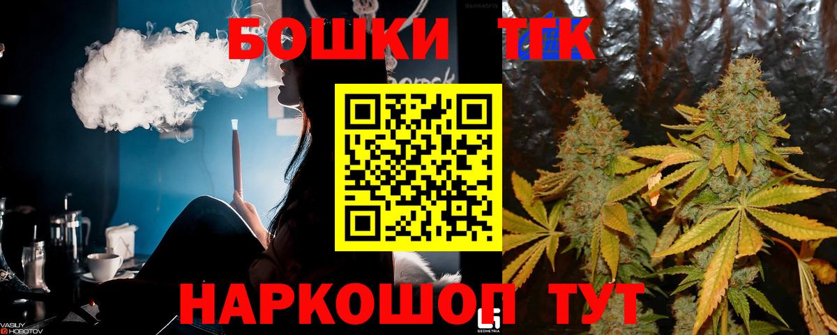 Бошки марихуана индика Елец