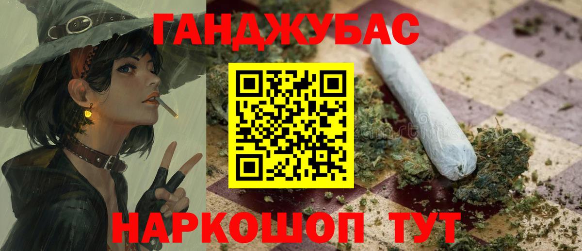 Елец  Каннабис планчик  Канабис ГИДРОПОН  Бошки марихуана семена  Вход с VPN  Шишки марихуана планчик 